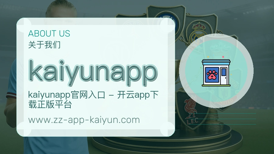 kaiyunapp