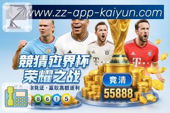 kaiyunapp稳定访问