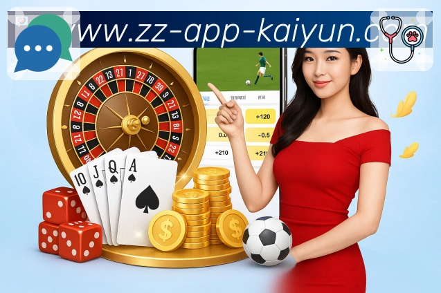 kaiyunapp贴心服务